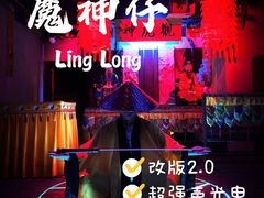 -棂笼·深度沉浸密室(武汉旗舰店)