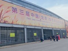 -中国农业博物馆