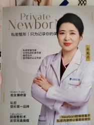 -武汉都市妇产医院