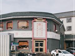 -教师之家赵家羊汤馆(东青龙街店)