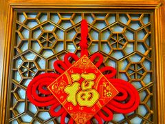 -七宝老街汤团店(七宝一店)