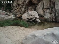 -碓臼峪自然风景区