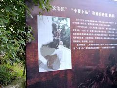 -白公馆