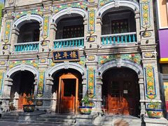 -北平楼·烤鸭·北京菜(牡丹园店)