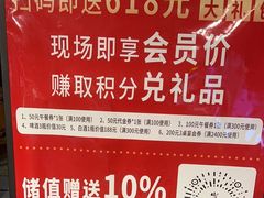 -山芋腔苏北菜(盐城滨海店)