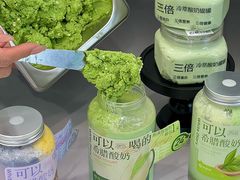 -白色日记·手作酸奶(麦凯乐店)