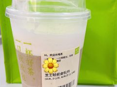 -奈雪的茶(仙林金鹰店)