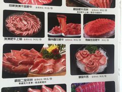 -董府和牛宴