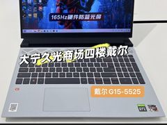 -戴尔DELL电脑官方店·售后维修服务站
