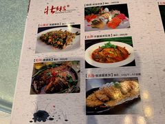 菜单-壮乡楼民俗文化苑(李宁体育园店)