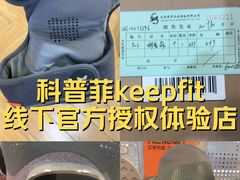 -鹰巢数码EAGLE’S NEST(燕莎店)