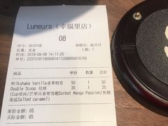 -Luneurs(幸福里店)