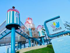 -季高兔窝窝亲子园(上海薰衣草公园店)