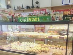 -味多美蛋糕(灯市口店)