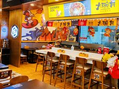 -凯德广场(学府店)