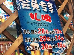 -香约老地方烧烤(九道街店)