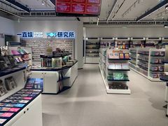 -一直娱POP研究所(万象城店)