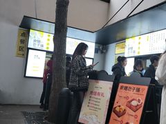 -食膳公园包子铺(烈士公园店)