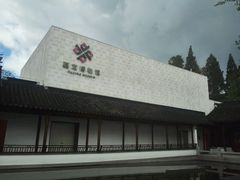 -嘉定博物馆