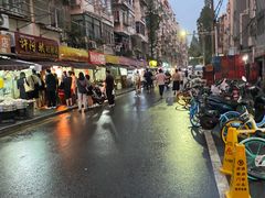-许阿姨糕团店(南京总店)