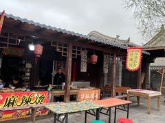 -暖泉古镇