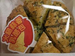 -好利来(鲁谷店)