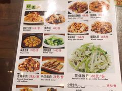 菜单-南门小馆·清真(国贸商城店)
