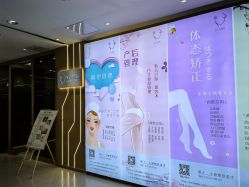 点击看大图 -菊子小颜·日式整骨·产后管理