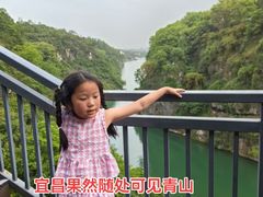 -宜昌下牢溪
