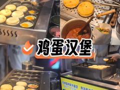 -荷兰街