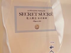 -私人做法(苹果社区店)