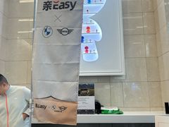 -北京盈之宝宝马&MINI4S店(望京店)