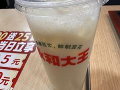 -永和大王(漕宝店)