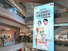 -天虹购物中心(深圳龙华店)