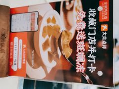 -东就鸭饭店·古早海南菜(滨海店)