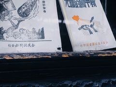 -新华日报营业部旧址