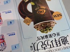 -DQ·蛋糕·冰淇淋(南开大悦城2F店)