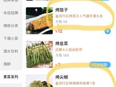-正通记·哈尔滨烧烤·炭烤鸽子(七宝万科国际店)
