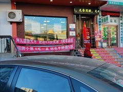-阿九笨鸡蛋手擀面(总店)