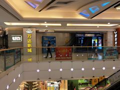 -万达影城(碧湖万达广场激光IMAX店)