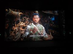 -CGV星星影城(颐堤港ScreenX店)