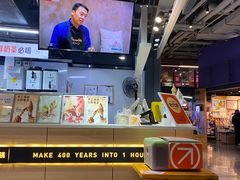 -野人牧坊Gelato(天津南开大悦城店)