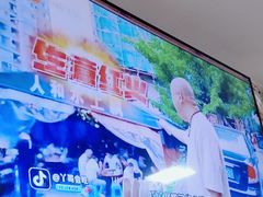 -人和水上飘(第一家店)