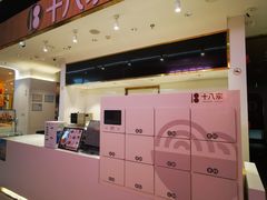 -新荟城(望京店)