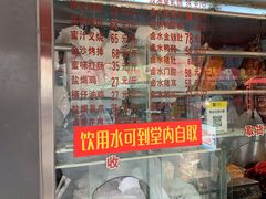 -永祥烧腊餐厅(虹口店)
