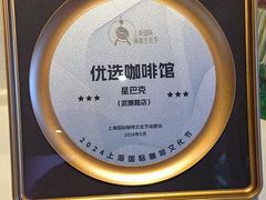 -星巴克(武康路店)