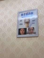 -海峡医疗美容医院