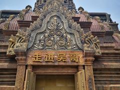 -南宁方特东盟神画