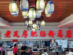 -青石桥老瓦房肥肠粉总店(青石桥总店)