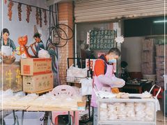 门面-传说中那条蛋散